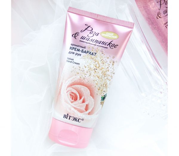 Velvet hand cream "Rose & Champagne" (150 ml) (10324975)